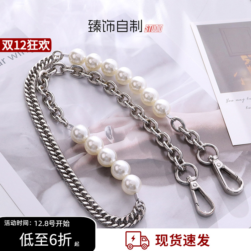 铂金包配饰珍珠链条装饰链