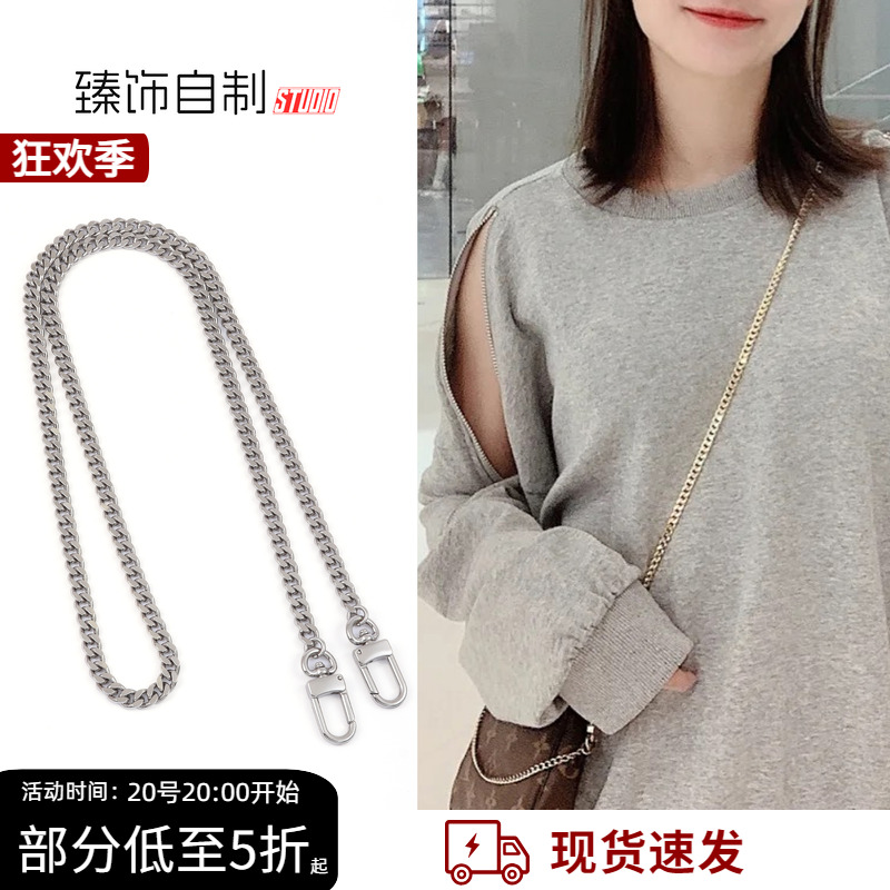 老花麻将包金属链条改造配件