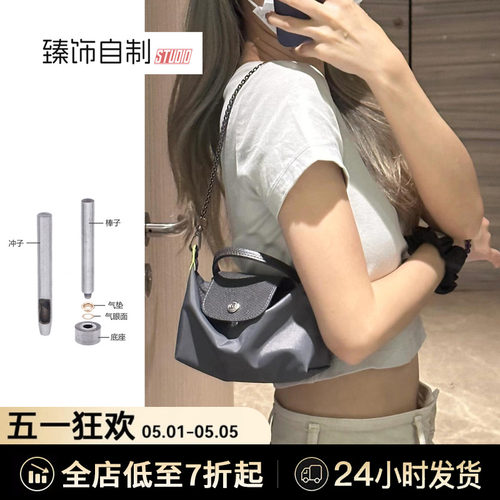 红薯博主推荐饺子包气眼改造
