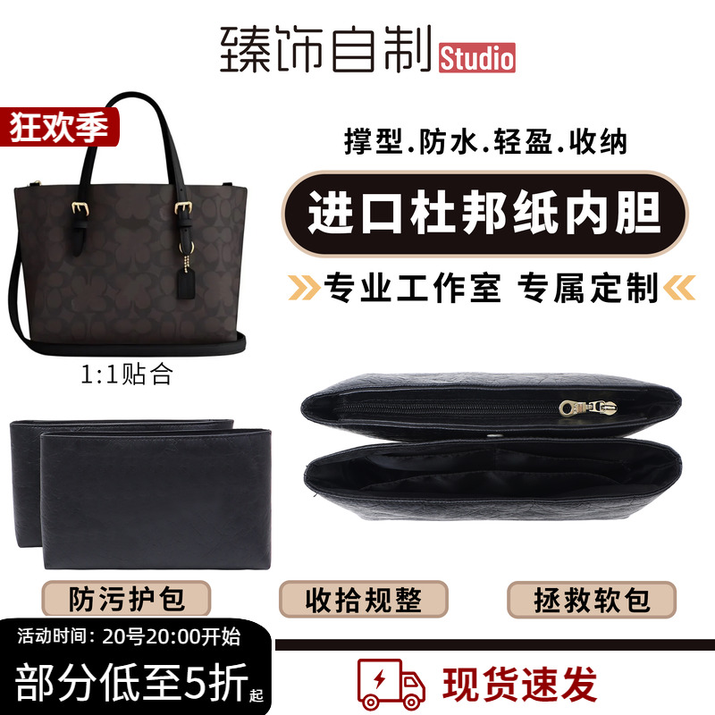 小贵但很值既防水又撑型且轻薄