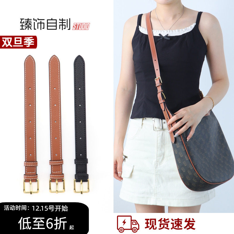 凯旋门hobo腋下包延长肩带斜挎