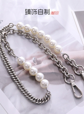 适用Emotional world包包链子斜挎珍珠链条肩带包带替换配件单买