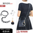 适用三宅一生小方盒mini改造斜挎链条包链子防磨损扣包带肩带内胆
