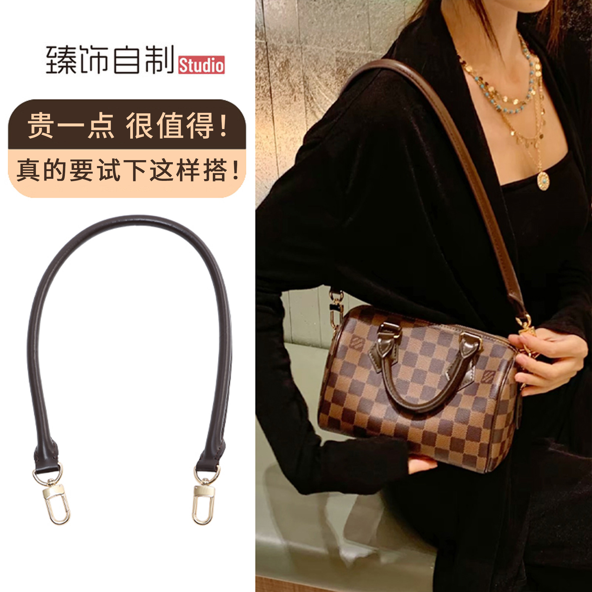 真的要试下这样搭！牛皮肩带~