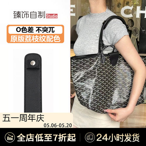 没色差，不尴尬！原版荔枝纹！
