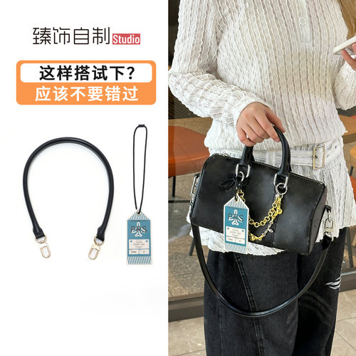 适用lv keepall25肩带改造黑武士腋下牛皮包带登机牌内胆吊牌配件