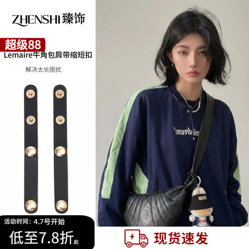 3秒缩短，解决肩带太长困扰！