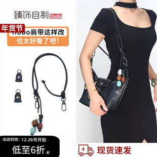 适用珑骧饭盒包肩带改造腋下包带龙骧豆腐包Xtra斜挎串珠背带链条