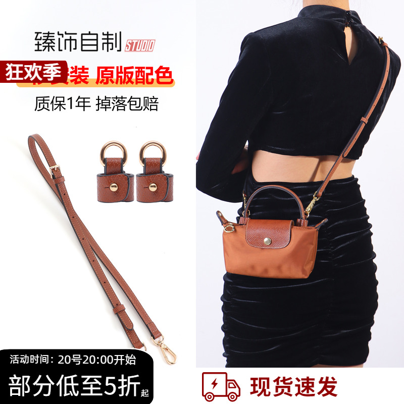 3秒安装原版配色肩带斜挎腋下