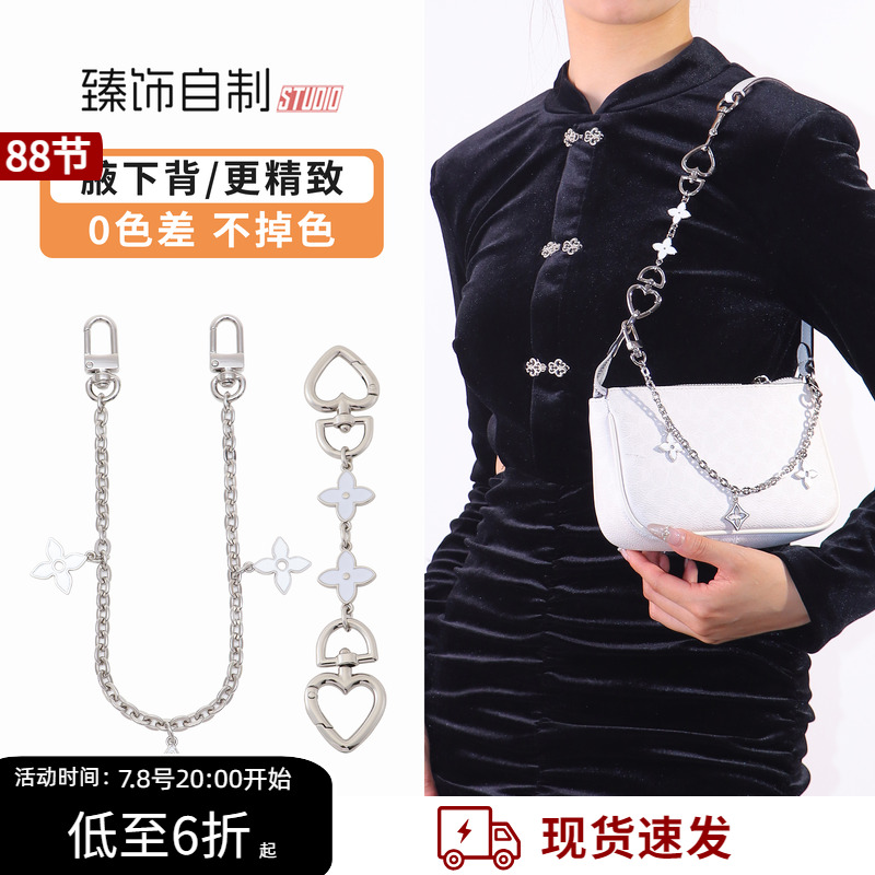 腋下背更精致【20年掉色包换】