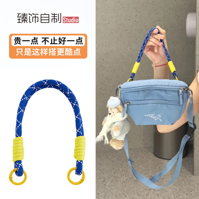 始祖鸟超搭配的手提编织带！