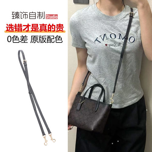 零色差！细肩带更好看~