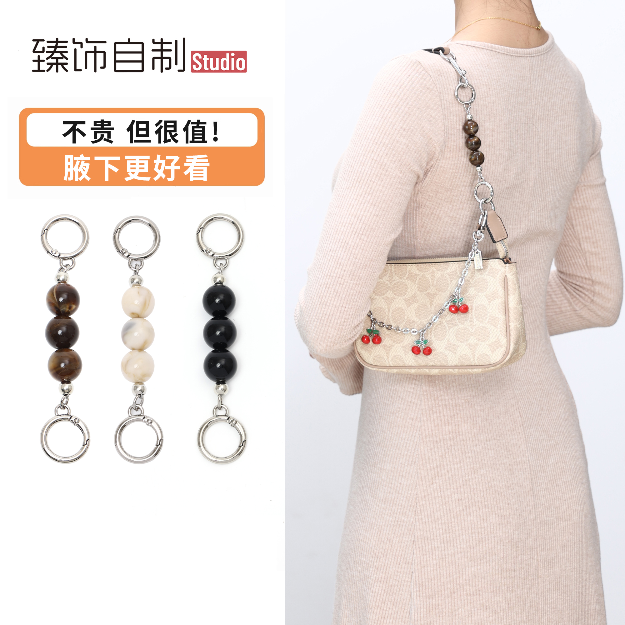 蔻驰麻将包就应该搭配这个珍珠链