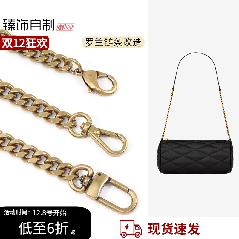 sade圆筒包链条替换链子肩带
