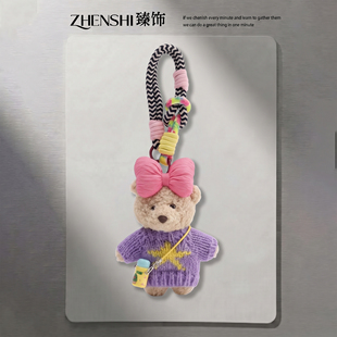 韩系小熊挂件卡通可爱少女心手工挂绳背包挂失配包包配饰钥匙扣