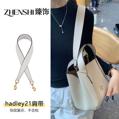hadley21菜篮子肩带改造0色差