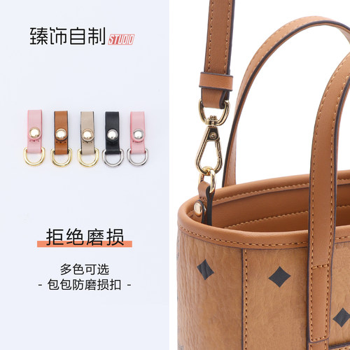 菜篮子防磨损扣腋下肩带