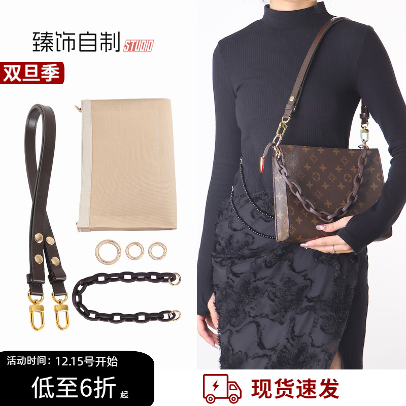 19号/26号洗漱包专属内胆