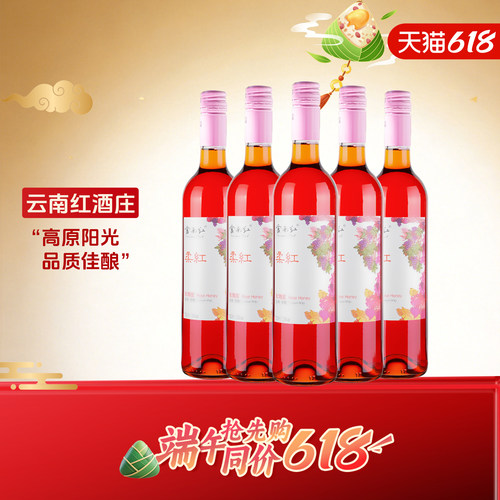 5度微醺葡萄露酒甜型整箱女生