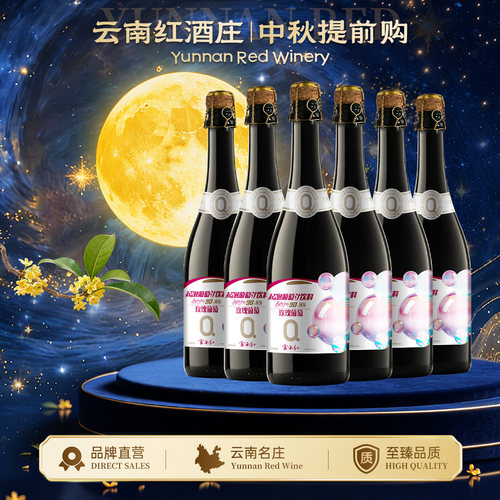 【0度汽泡果汁】玫瑰蜜无酒精