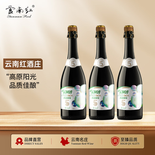 【5度汽泡露酒】水晶葡萄750ml