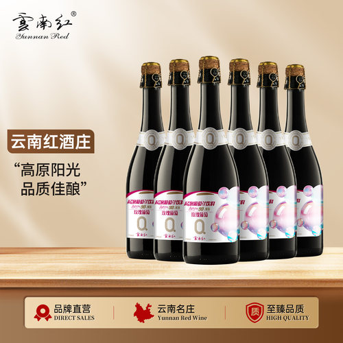 【0度起泡果汁】玫瑰蜜无酒精