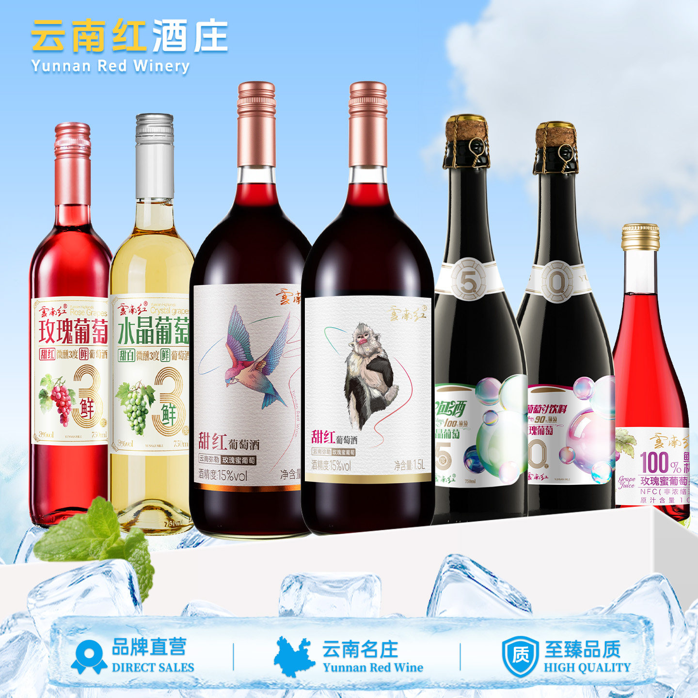 【马到成功全家福】微醺大礼包