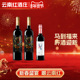 云南红老树4星干红葡萄酒750ml弥勒酒庄中国生产