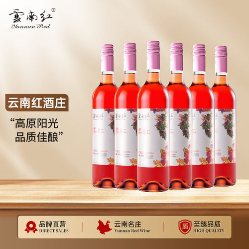 5度微醺葡萄露酒甜型整箱女生