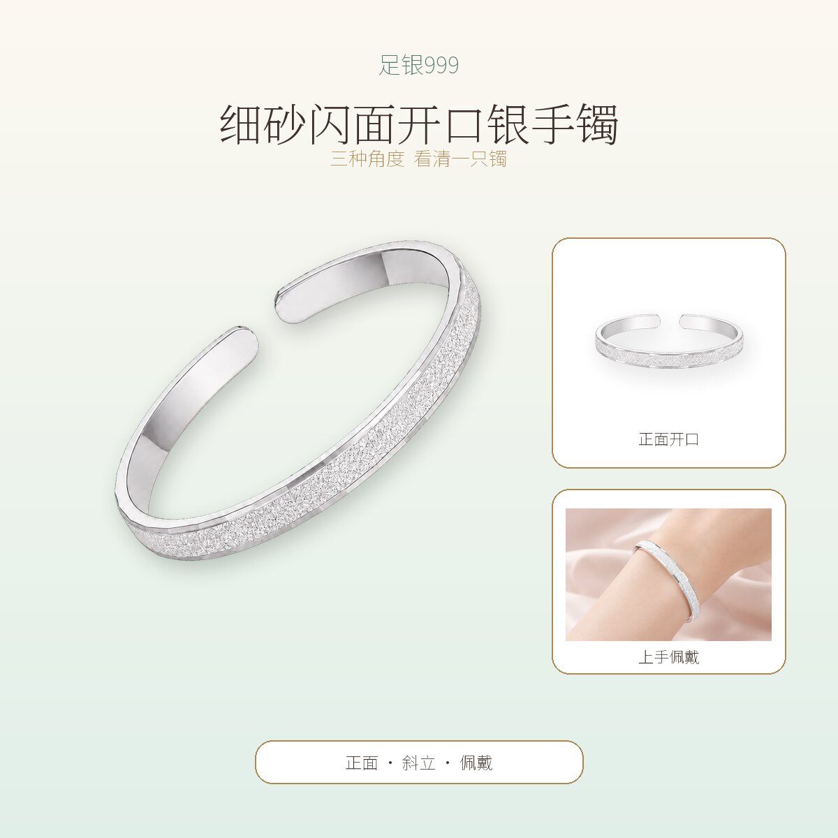 足银999爆闪素圈手镯轻奢款礼物