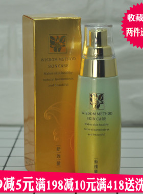 新维量彻夜补湿修护凝膜60ml睡眠面膜补水保湿舒敏正品专柜NewAge