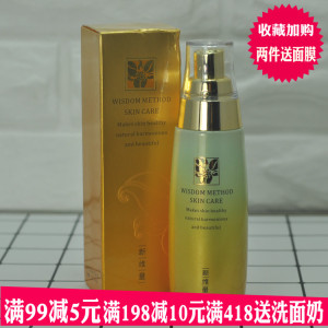 新维量彻夜补湿修护凝膜60ml睡眠面膜补水保湿舒敏正品专柜NewAge