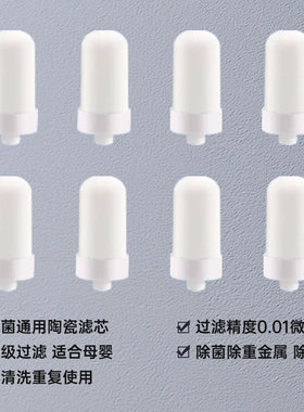 百芯泉史帝夫意开清泉润佳不锈钢龙头净水器德克史蒂夫陶瓷滤芯