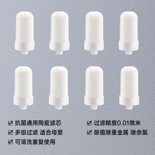 百芯泉史帝夫意开清泉润佳不锈钢龙头净水器德克史蒂夫陶瓷滤芯