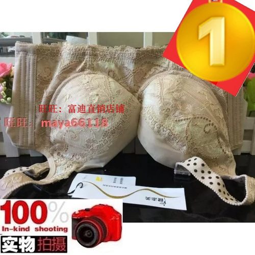 杯型聚拢调整丰胸美体内衣