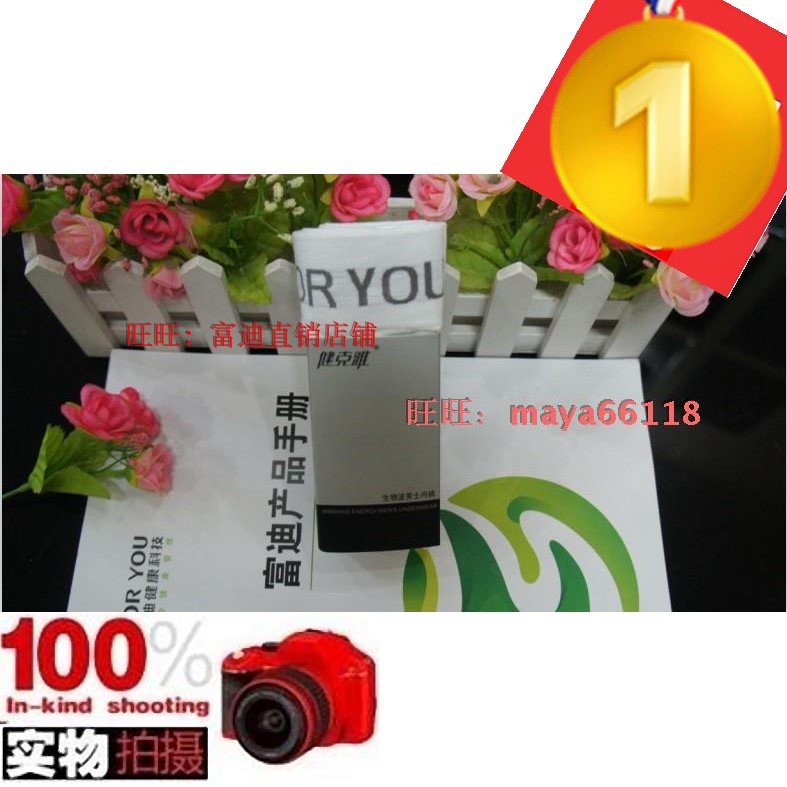 莫代尔1条竹炭纤维抗菌男士内裤