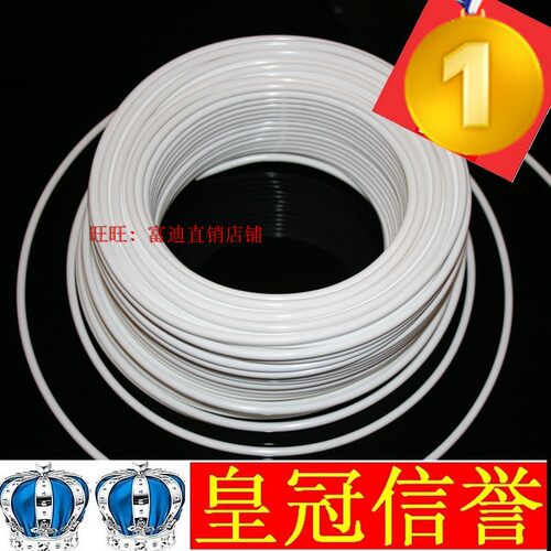 富迪艾克罗司2分PE管饮净水器