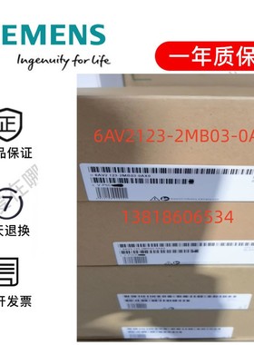 6AV2123-2MB03-0AX0 现货 SIMATIC HMI，KTP1200 基本版 精简面板