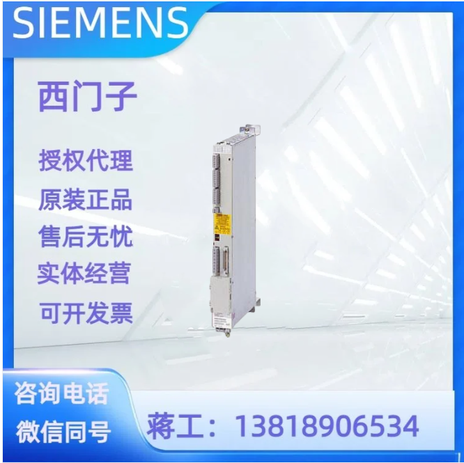 西门子6SN1112-1AC01-0AA1原装