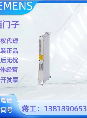 西门子 6SN1112/18/23/45/-1AC01/0DM23/31/33/1BA01/1AB00/-0AA1