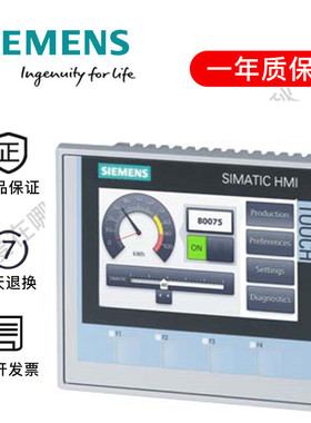 西门子  TP177B 6AV 6642 6AV6642-0BA01-1AX0/1  触摸板  保护膜