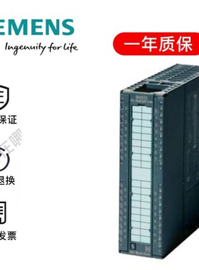 6ES7331-7PF11-0AB0 西门子S7-300 模拟输入 SM 331， 8 模拟输入
