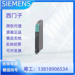 5AA3 6SL3120 1TE1315 西门子S120单电机