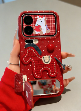 苹果16手机壳马年红色新年新款14promax保护壳刺绣小马17华为mate70镜子支架保护套OPPO本命年小米vivo限定版