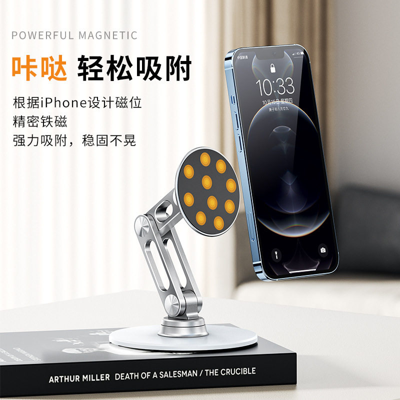 磁吸手机支架360度旋转增高铝合金属折叠收纳适用ipad平板支架,3C数码配件,手机支架/手机座,淘宝优惠券,粉丝福利购,淘宝优惠卷