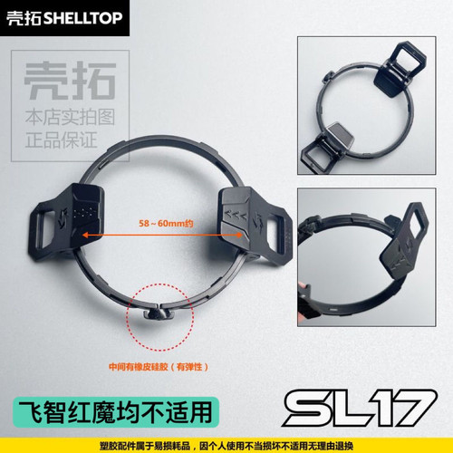 散热器背夹配件万能夹弹性夹一字背夹适用SL1725散热器
