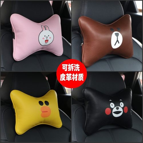 卡通汽车头枕单个价骨头枕靠车内抱枕保健枕车用护颈枕套毛绒款