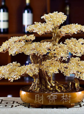 天然黄水晶发财树摇钱树家居客厅招财摆件店铺开业吉祥物乔迁礼品
