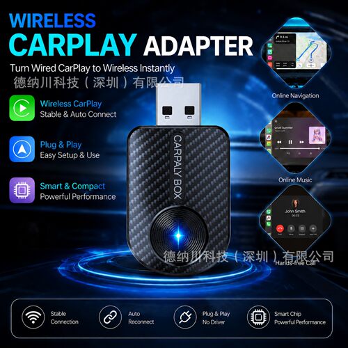二合一有线转无线carplay苹果carplay盒子模块安卓auto车载互联盒