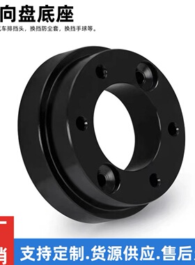 适用于罗技G29G920G92370MM赛车游戏改装方向盘底座垫高块驾驶室
